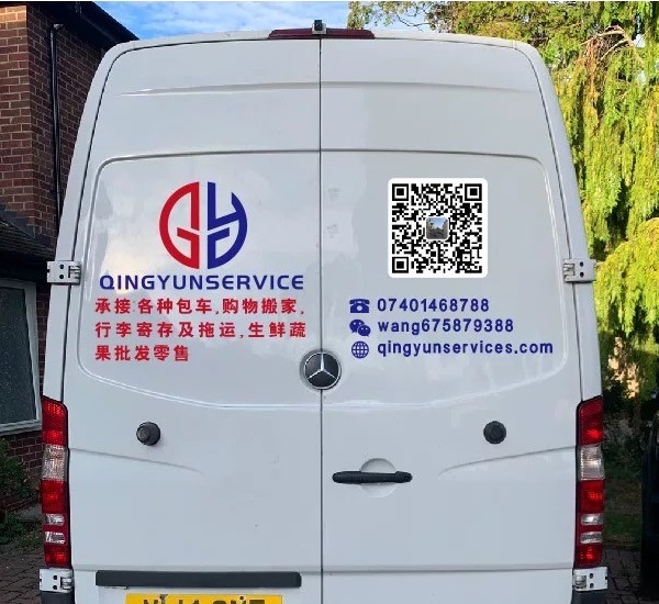 Van