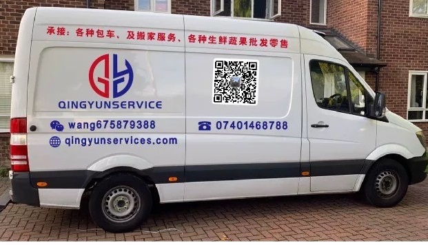 Van