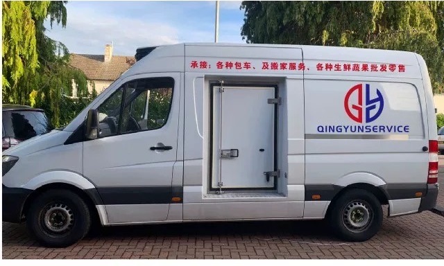 Van